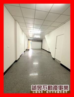 誠昱/租-正永大路賺錢黃金店住