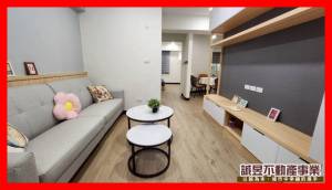 誠昱/歸南國小溫馨2+1房車寓